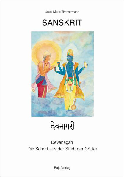 Coverbild Sanskrit Devanagari